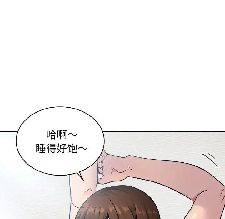 第19话 - 第17.jpg页