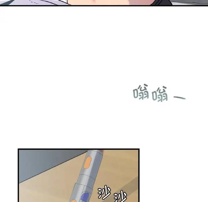 第19话 - 第19.jpg页