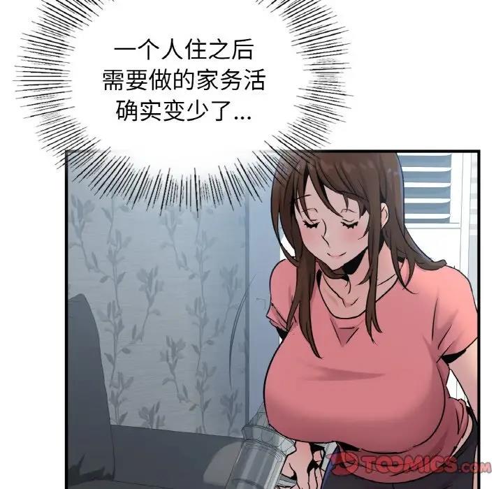 第19话 - 第21.jpg页