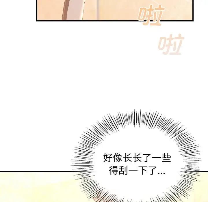 第19话 - 第26.jpg页