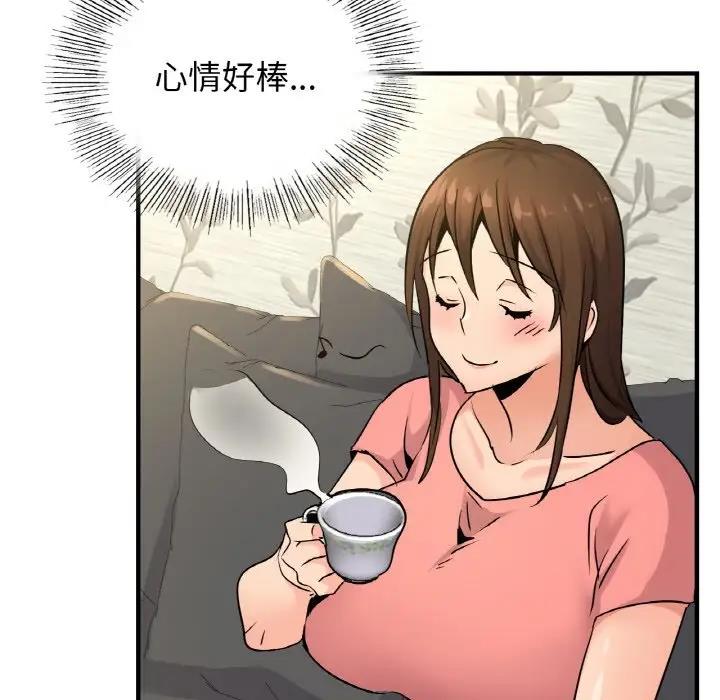 第19话 - 第33.jpg页