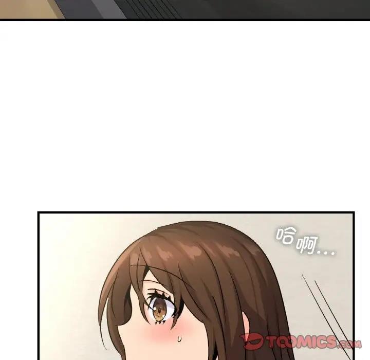 第19话 - 第39.jpg页