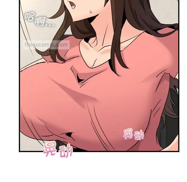 第19话 - 第40.jpg页