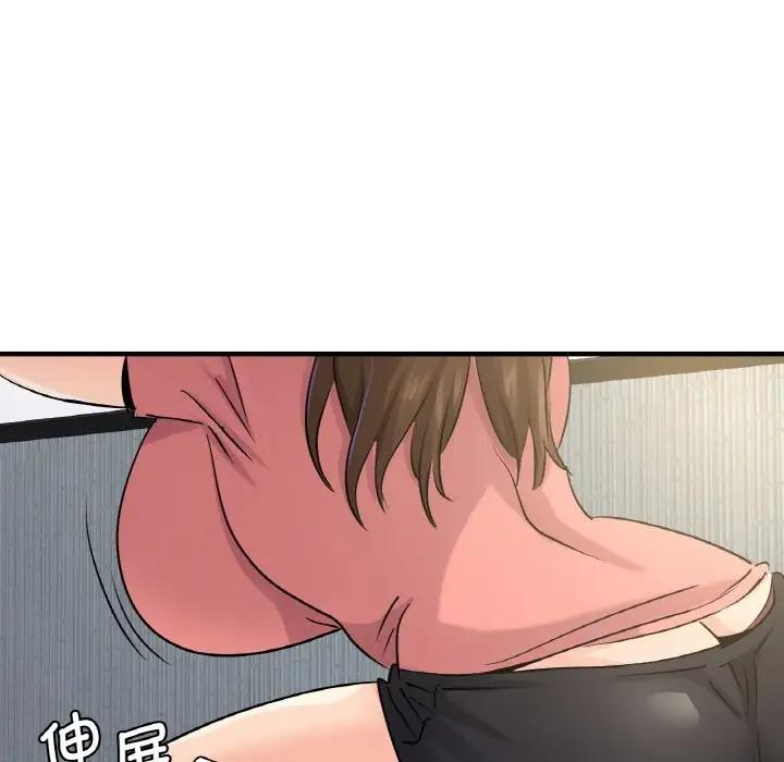 第19话 - 第41.jpg页