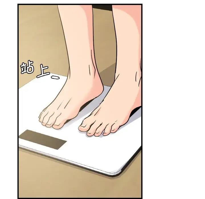 第19话 - 第47.jpg页