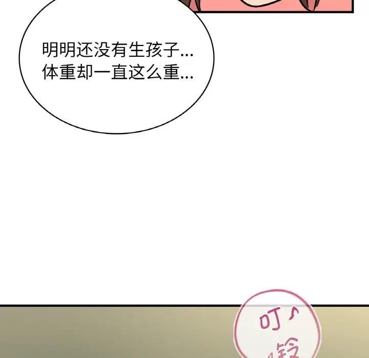 第19话 - 第49.jpg页