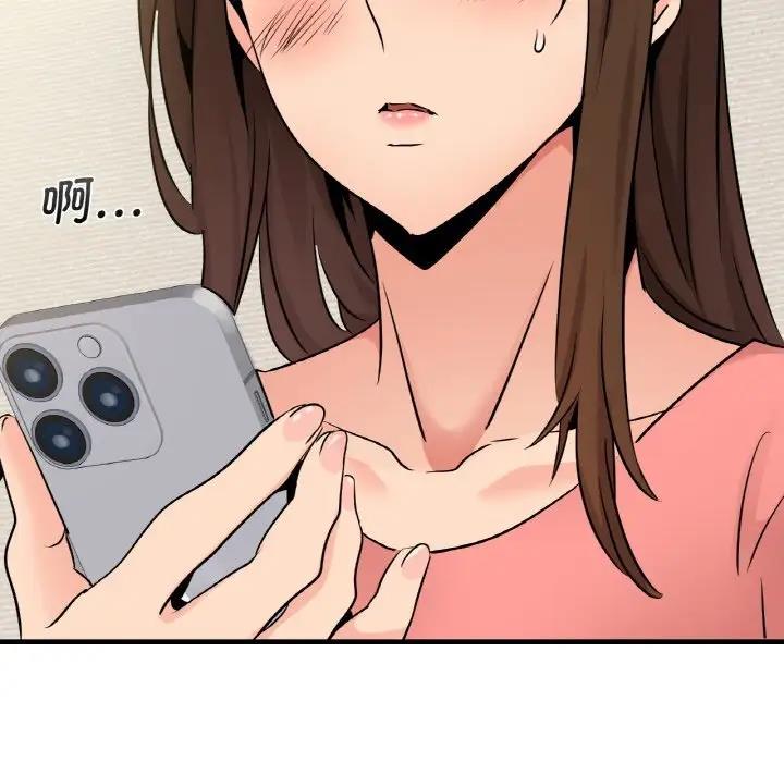 第19话 - 第55.jpg页