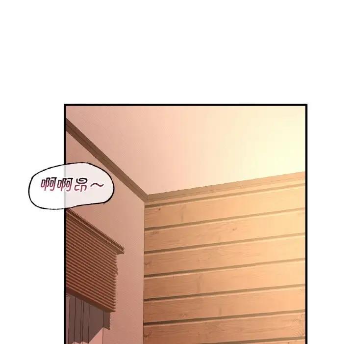 第19话 - 第59.jpg页