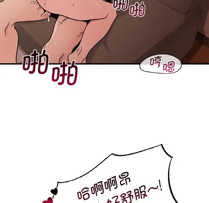 第19话 - 第62.jpg页