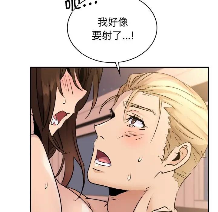 第19话 - 第72.jpg页