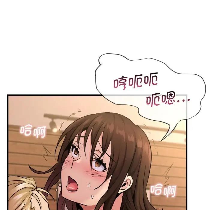 第19话 - 第79.jpg页