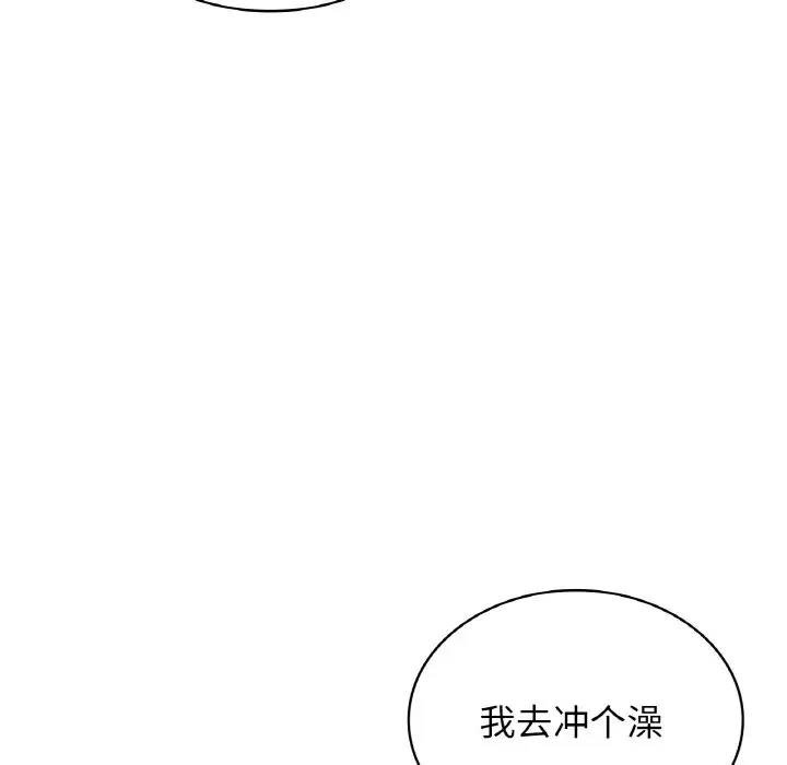 第19话 - 第81.jpg页