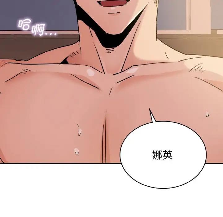 第19话 - 第85.jpg页