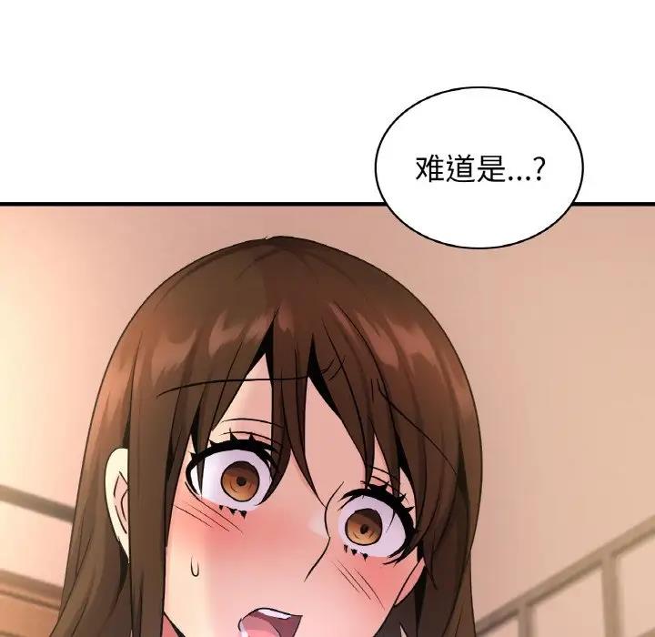 第19话 - 第94.jpg页
