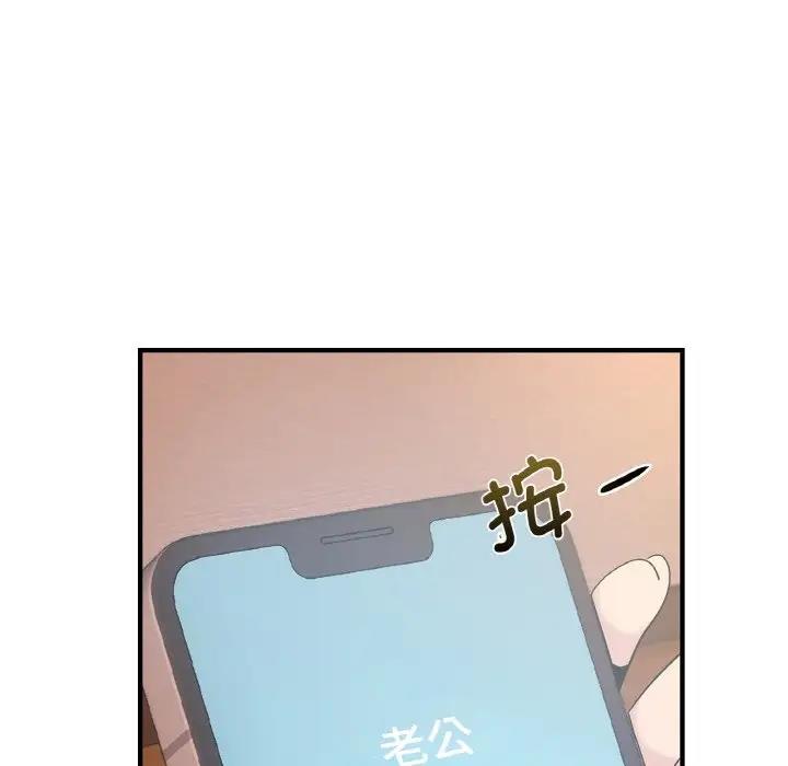 第19话 - 第101.jpg页