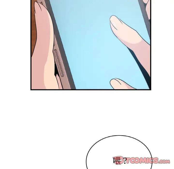 第19话 - 第102.jpg页