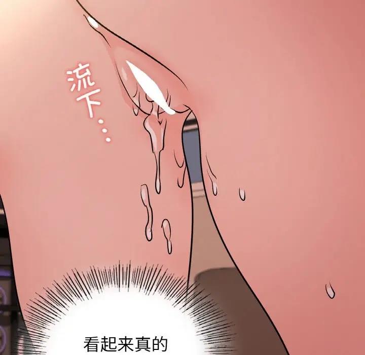 第19话 - 第109.jpg页