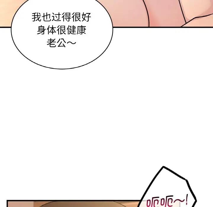 第19话 - 第113.jpg页