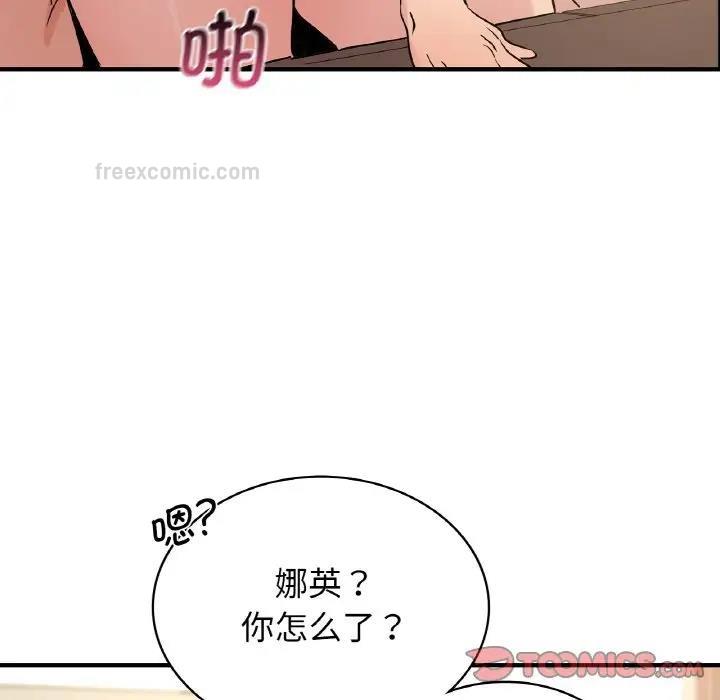 第19话 - 第120.jpg页