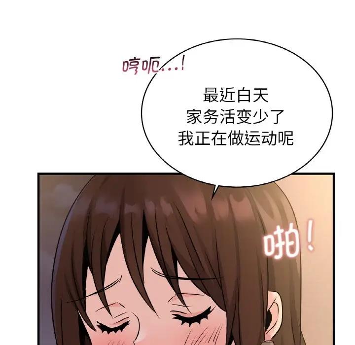 第19话 - 第123.jpg页
