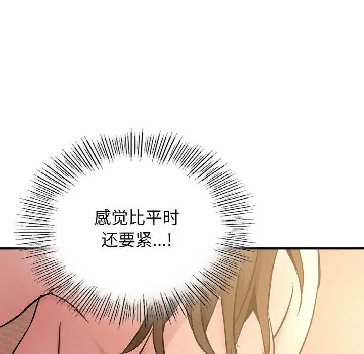 第19话 - 第127.jpg页