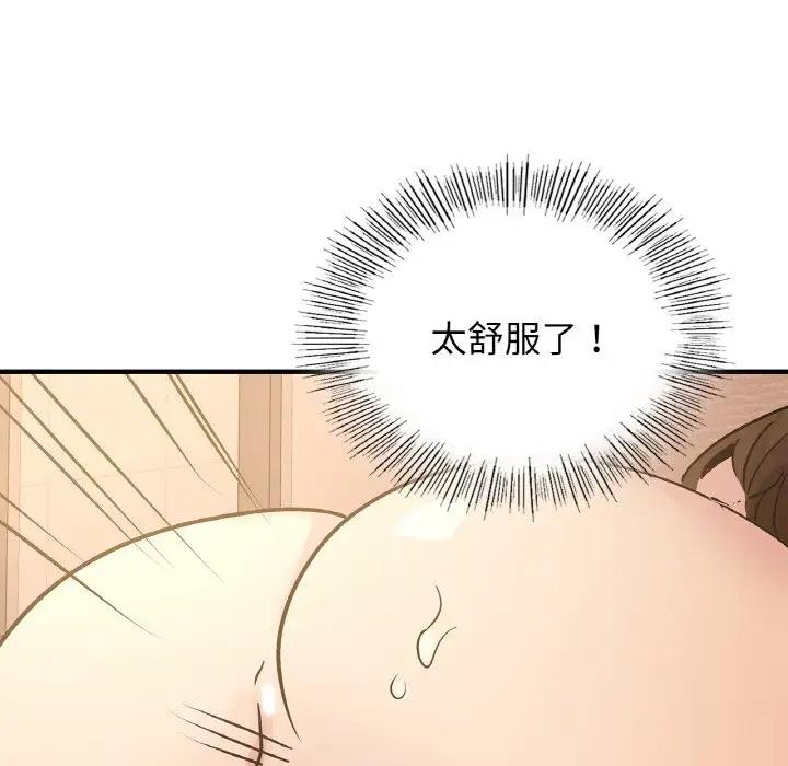 第19话 - 第130.jpg页