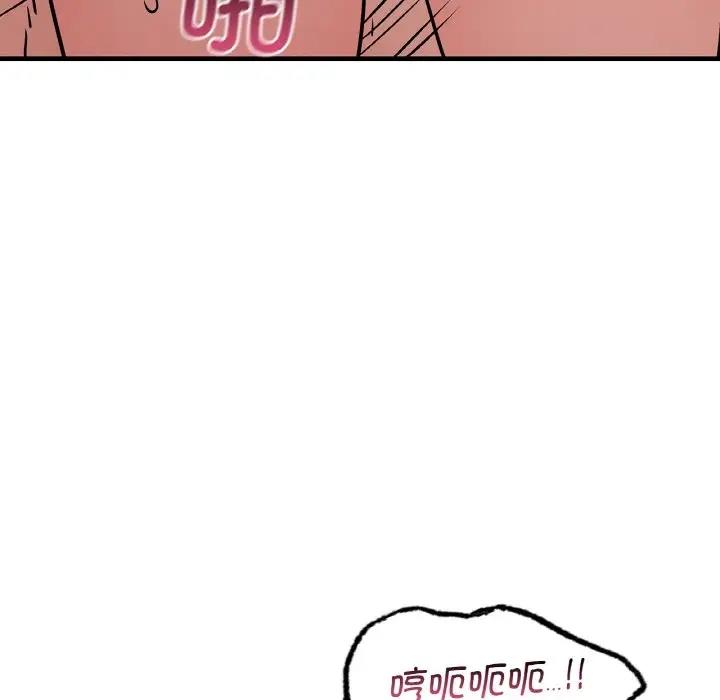 第19话 - 第134.jpg页