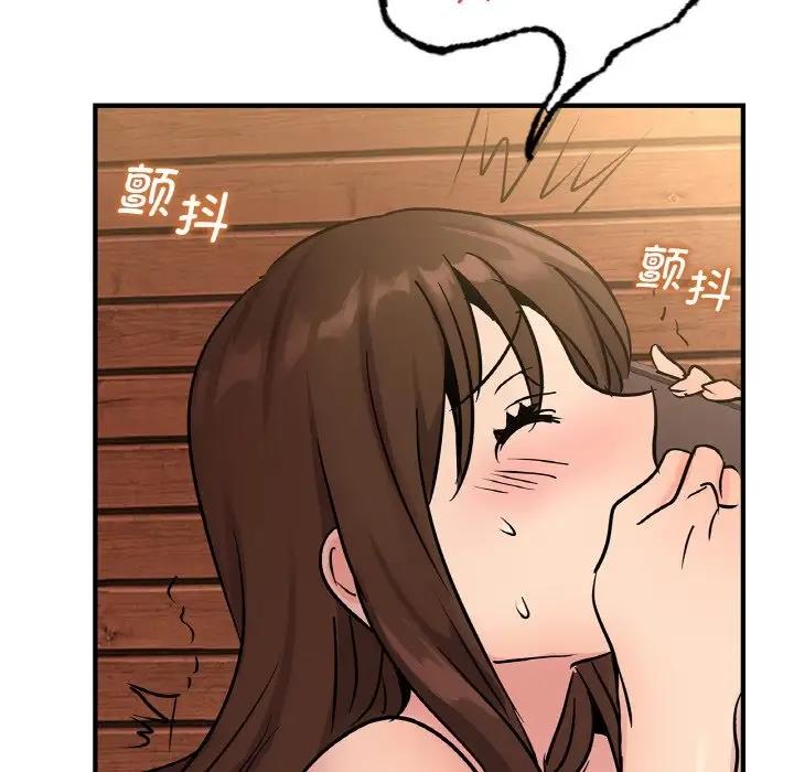 第19话 - 第135.jpg页