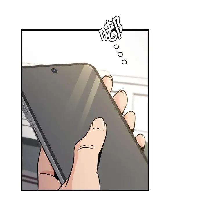 第19话 - 第139.jpg页