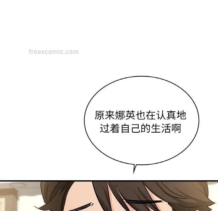 第19话 - 第140.jpg页