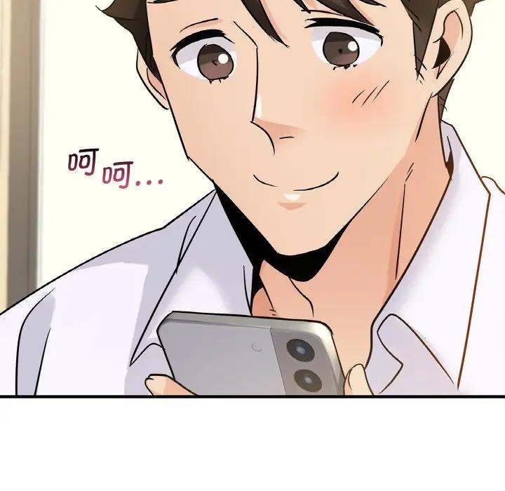 第19话 - 第141.jpg页