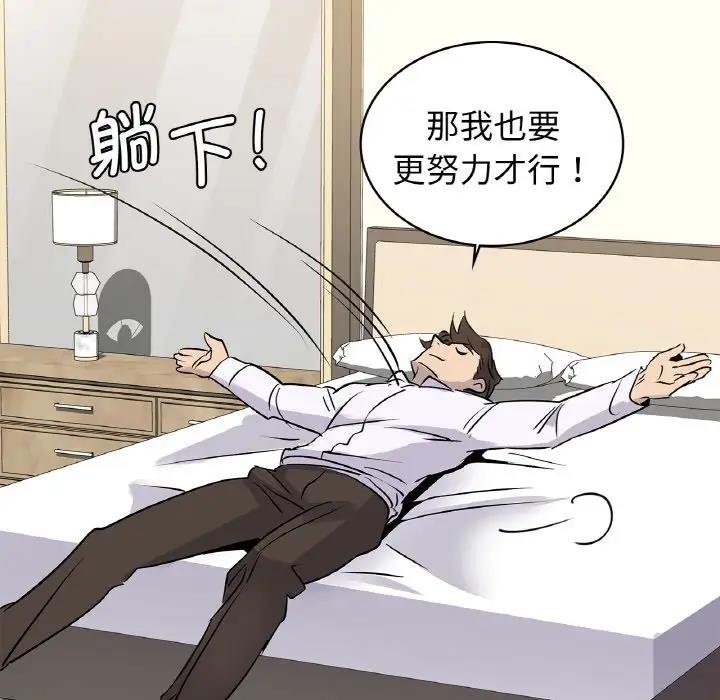 第19话 - 第143.jpg页