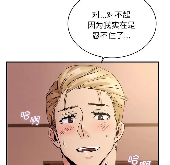 第19话 - 第149.jpg页