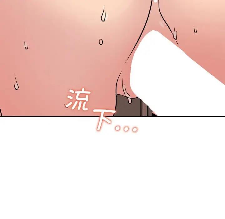 第19话 - 第152.jpg页