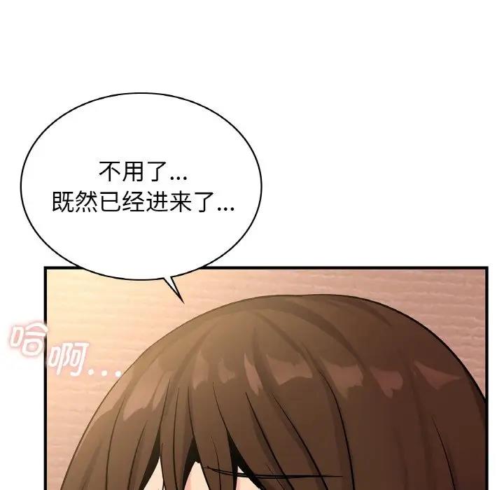 第19话 - 第153.jpg页