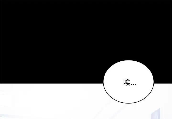 第26话 - 第1.jpg页