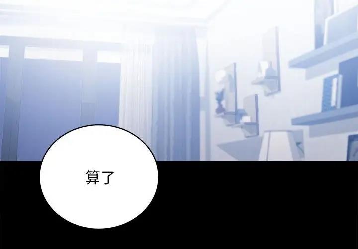 第26话 - 第2.jpg页