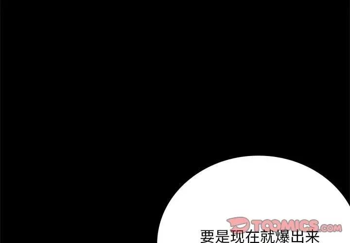 第26话 - 第3.jpg页