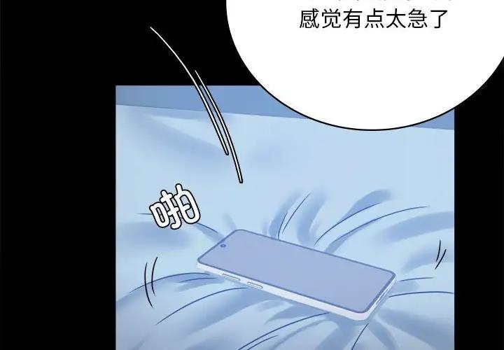 第26话 - 第4.jpg页