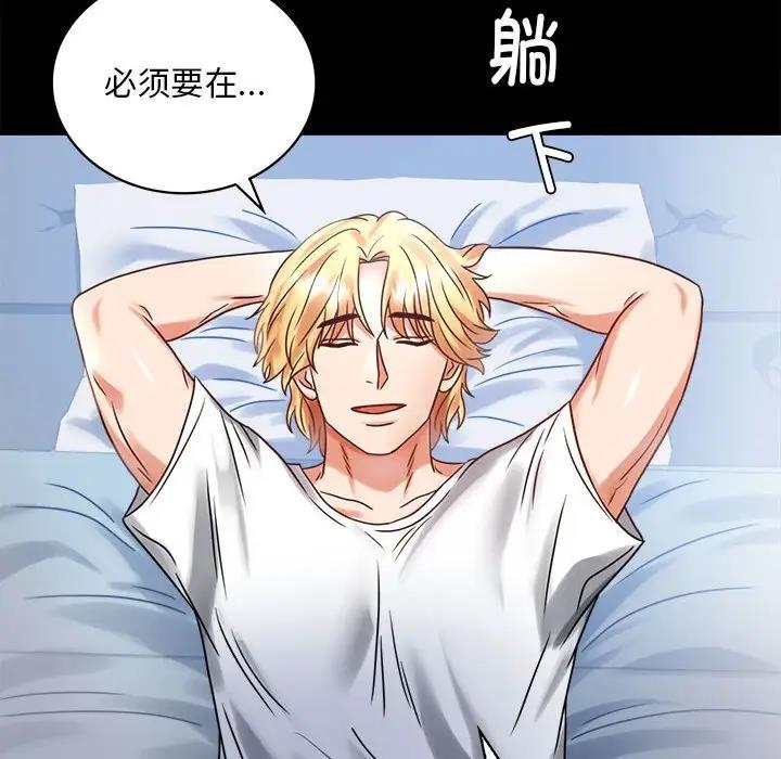 第26话 - 第6.jpg页