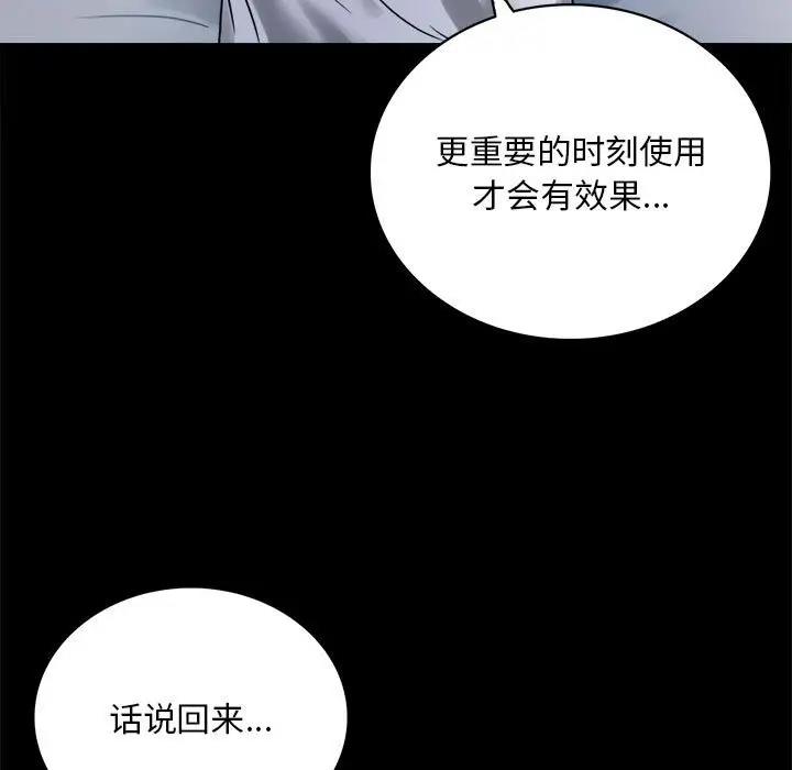 第26话 - 第7.jpg页