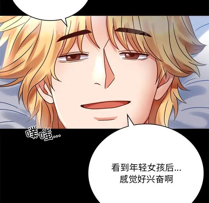 第26话 - 第8.jpg页