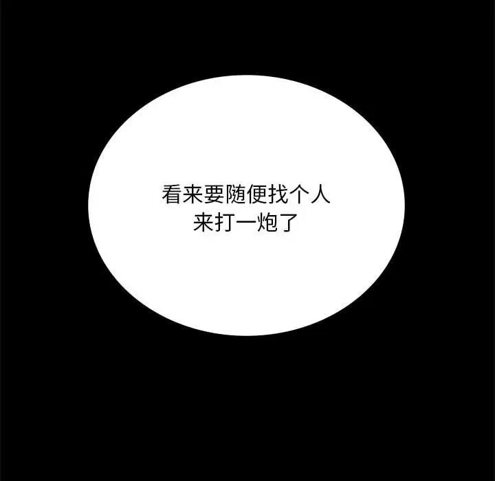 第26话 - 第10.jpg页