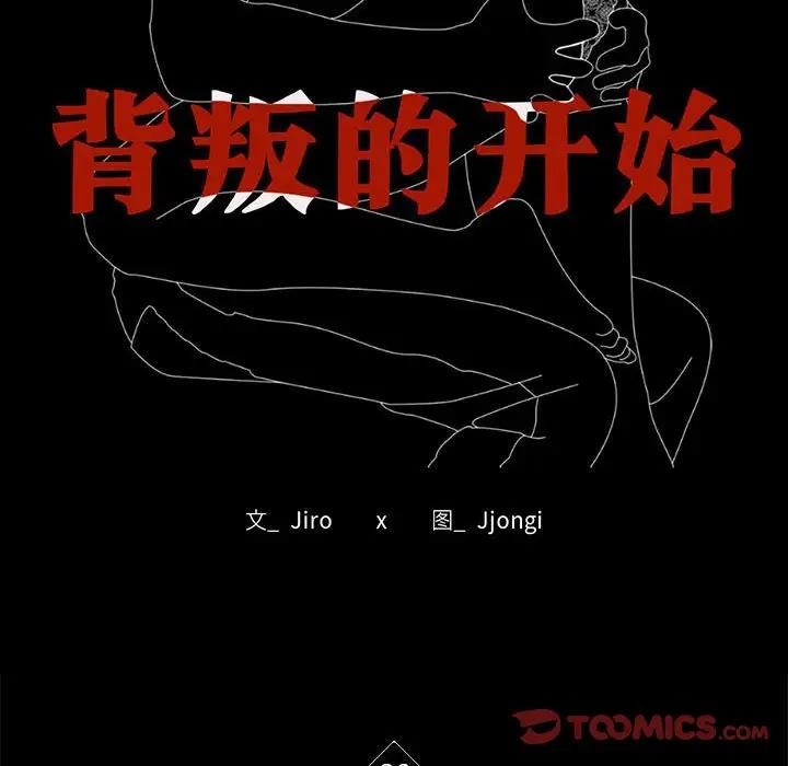 第26话 - 第12.jpg页