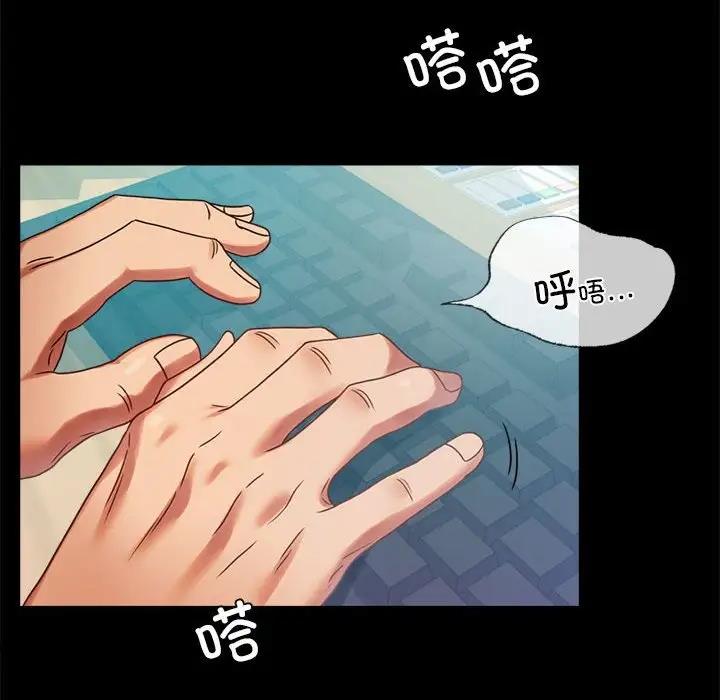 第26话 - 第16.jpg页
