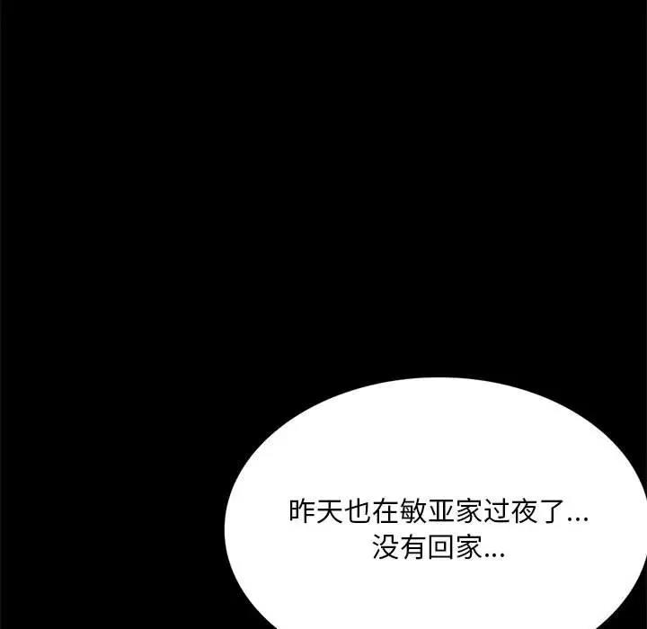 第26话 - 第17.jpg页