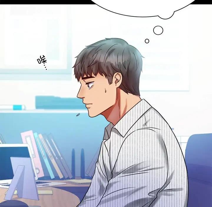 第26话 - 第18.jpg页