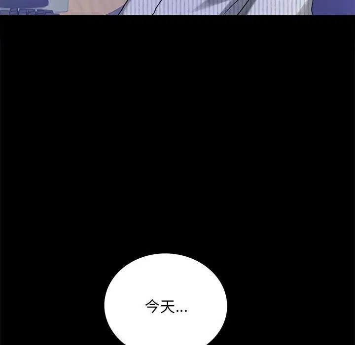 第26话 - 第19.jpg页