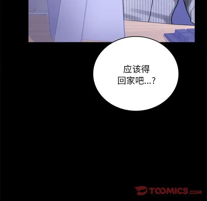 第26话 - 第21.jpg页