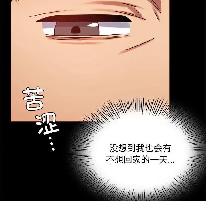 第26话 - 第26.jpg页